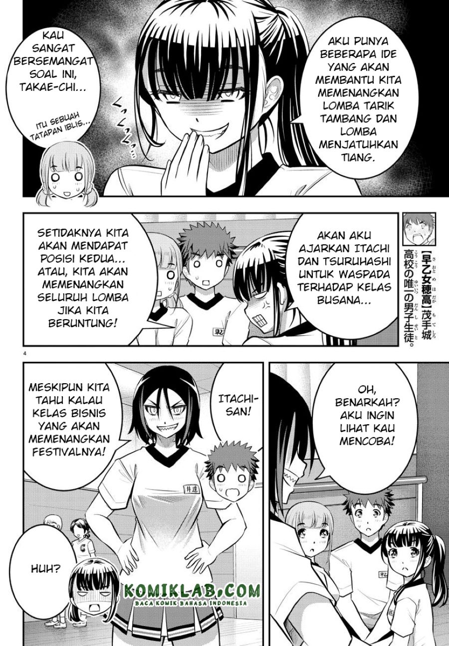 Yankee JK Kuzuhana-chan